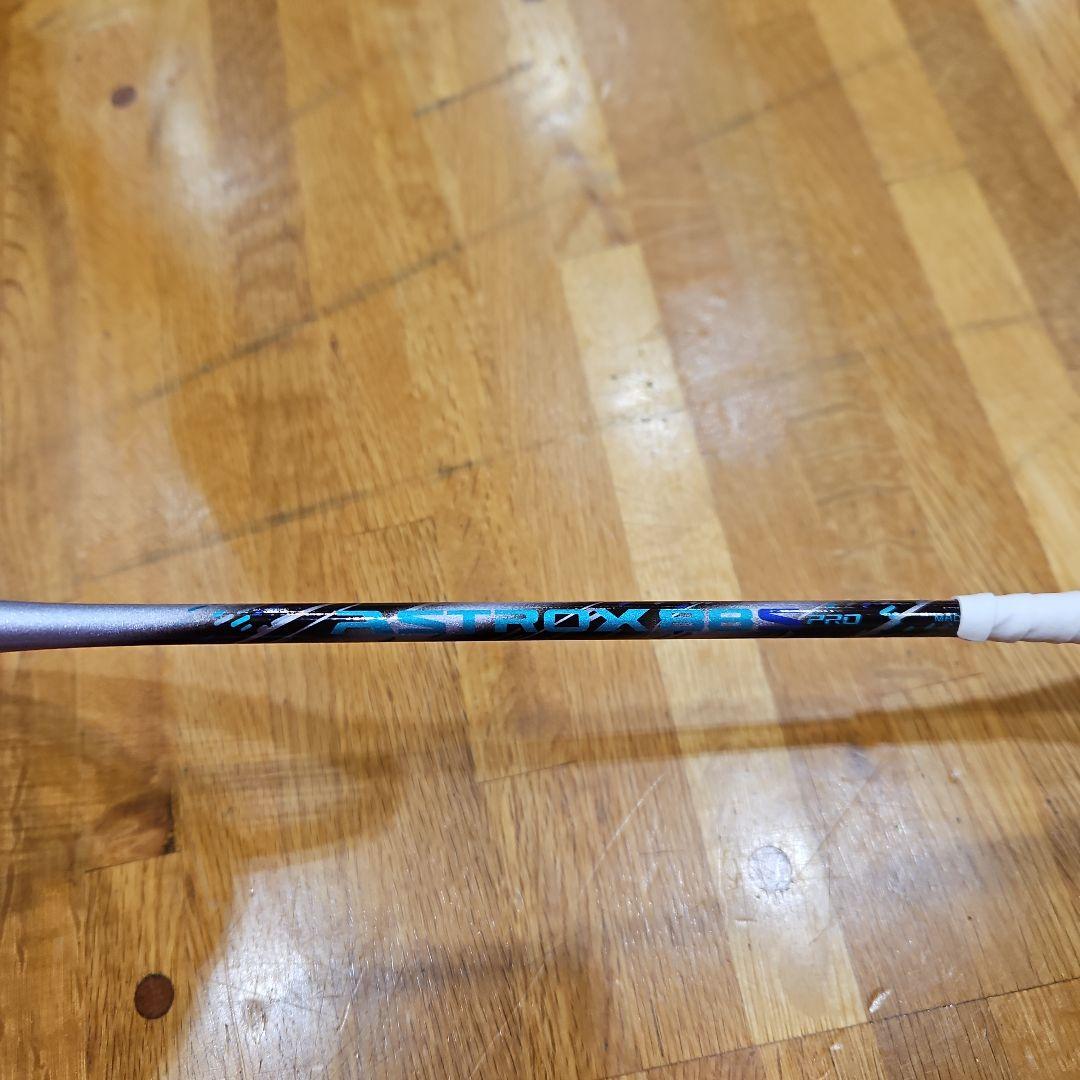 YONEX ASTROX 88Spro 4U G5 美品