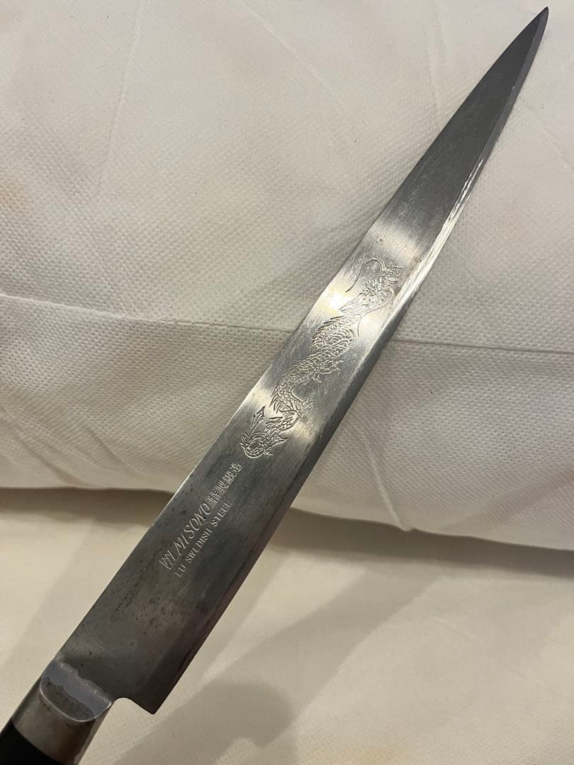 ミソノ 筋引き包丁 鍛造 龍刻印