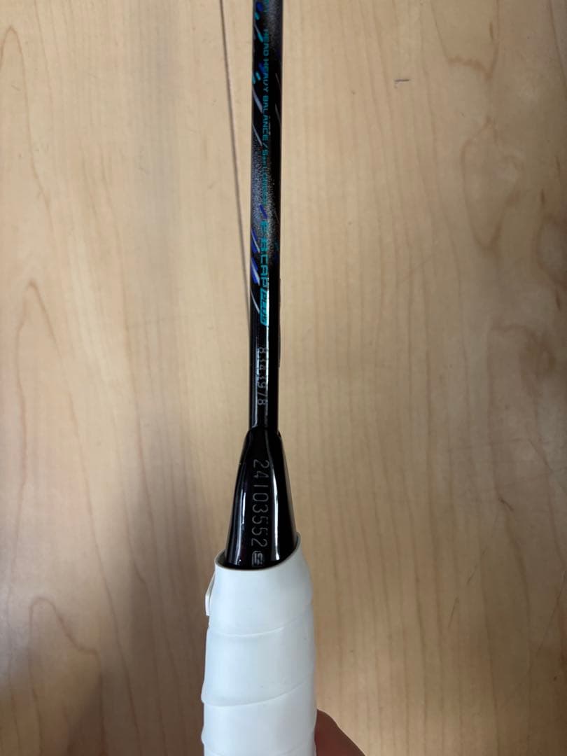 アストロクス88Spro 4UG5