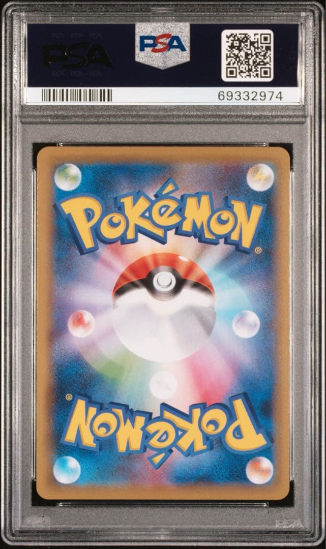 psa10 ミュウV sr 106/100 s8