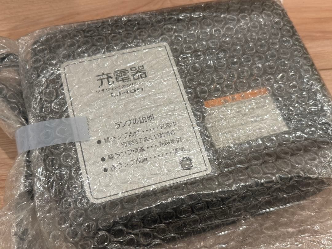 YAMAHA バッテリー 15.4Ah 充電器セット