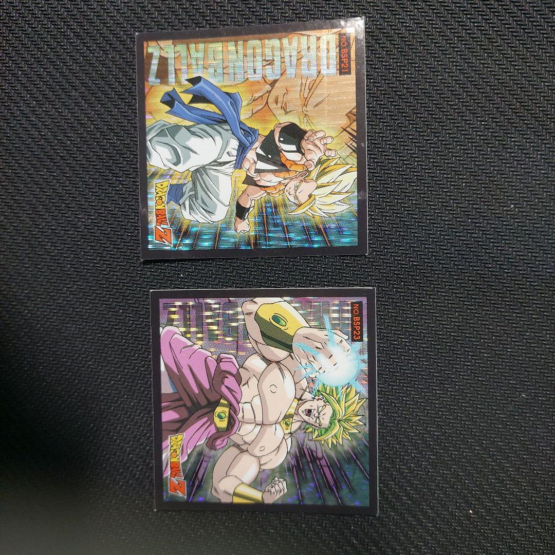 ドラゴンボールZシール列伝爆2