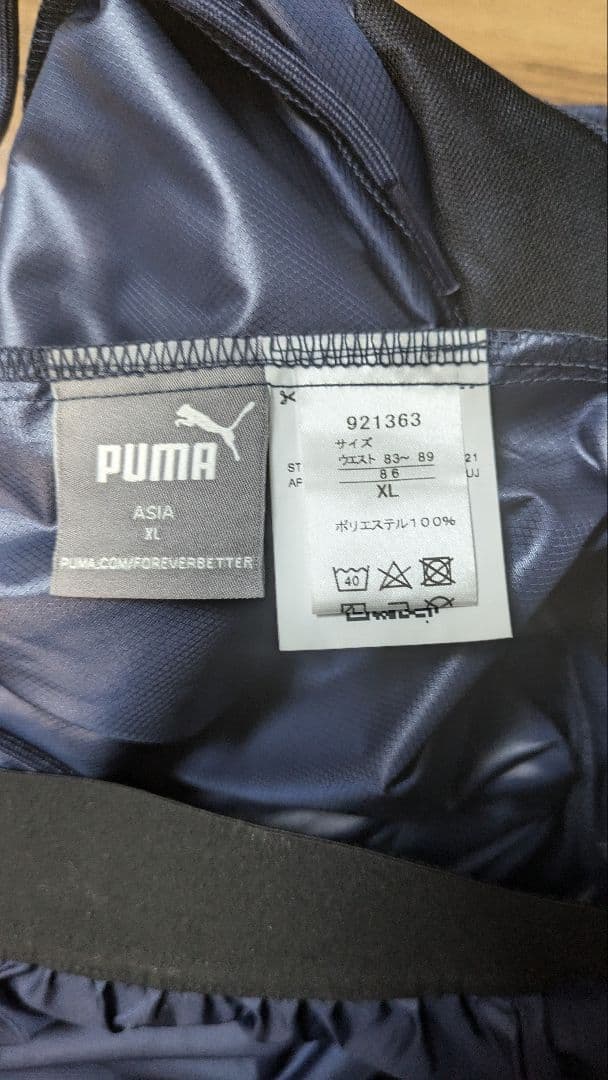 セレッソ大阪 ハーフジップピステ上下セット ＸＬ