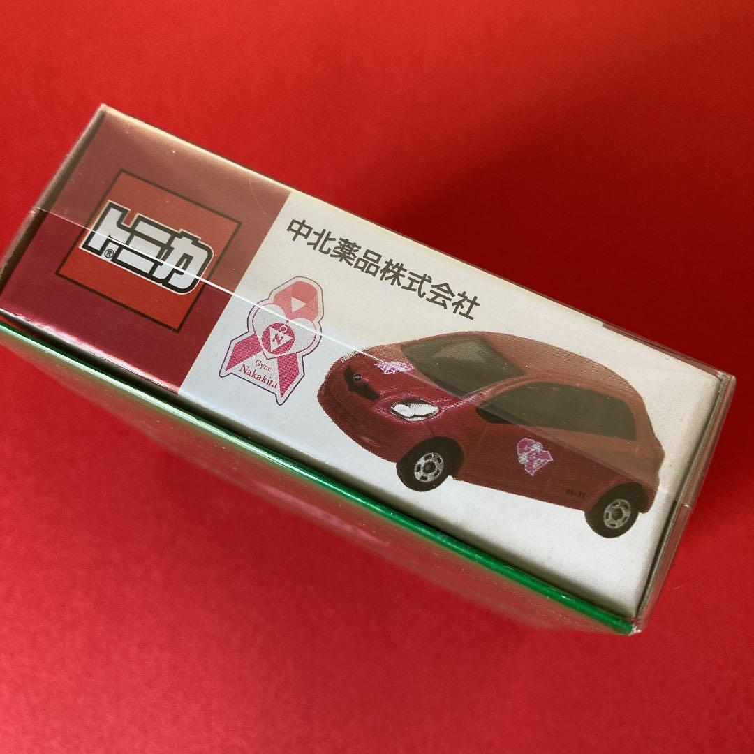 非売品　中北薬品　290周年記念　トミカ2台