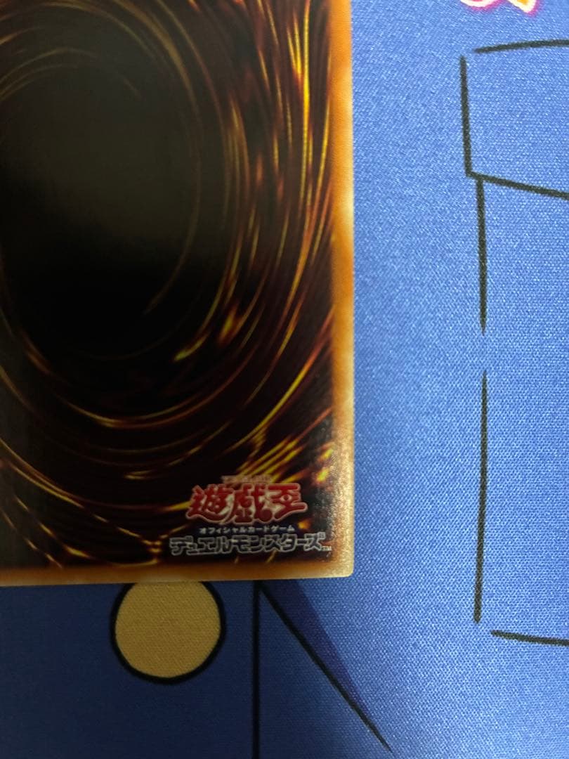 烙印竜アルビオン　プリズマティックシークレットレア