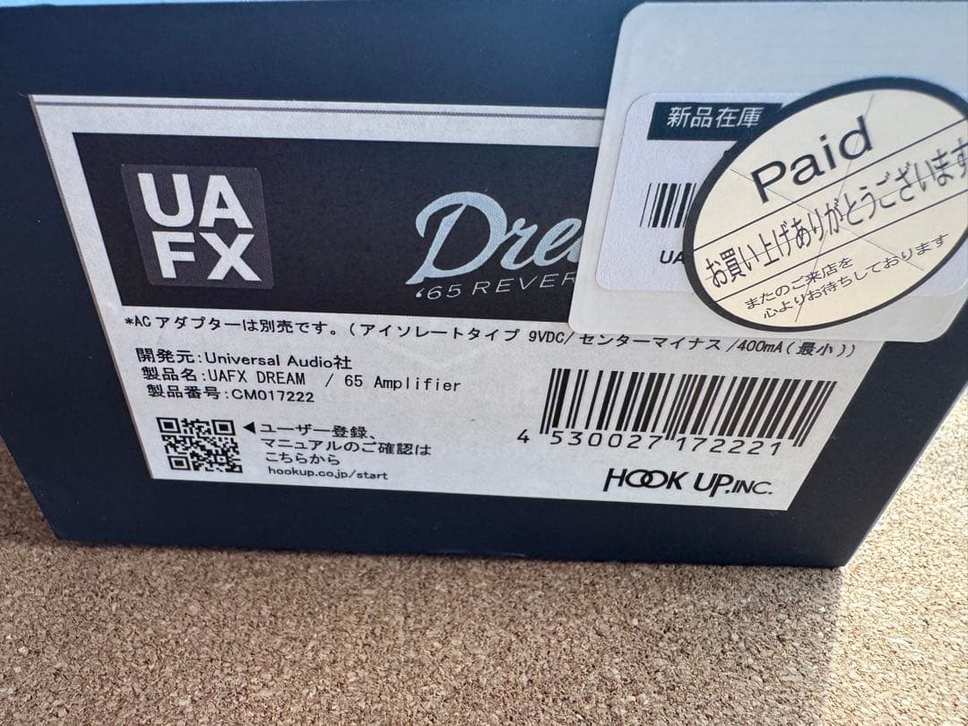 UAFX Dream65 ※ジャンク品