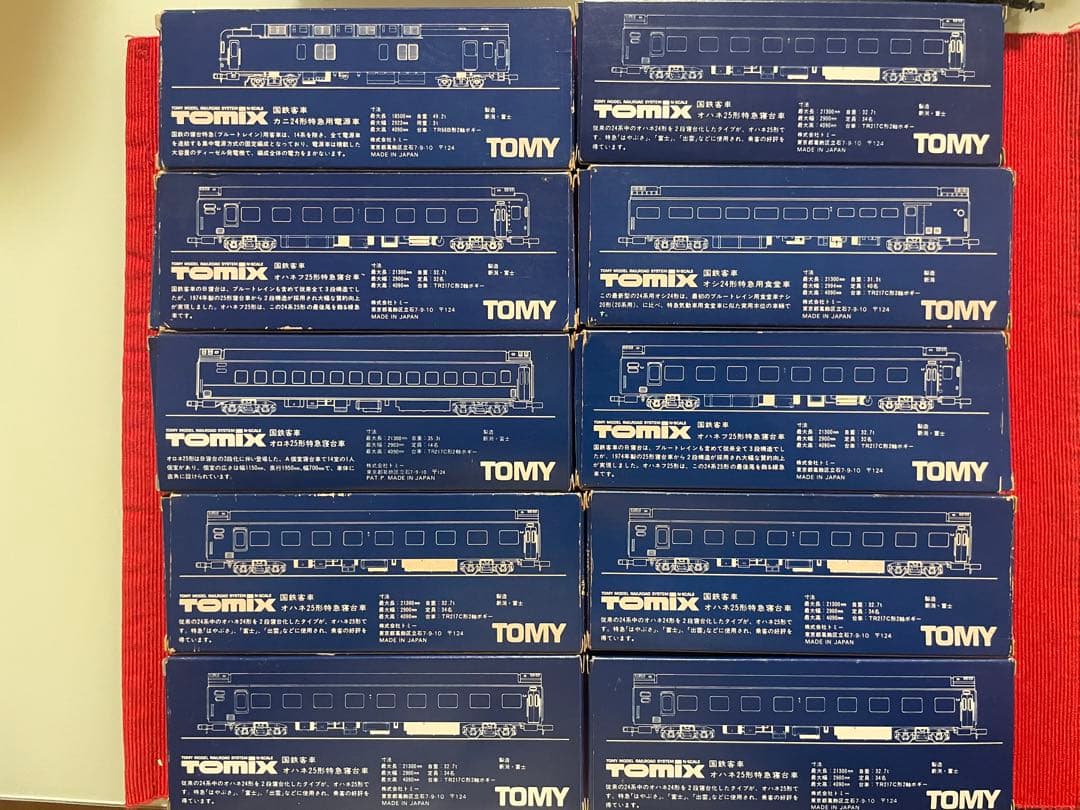 価格改訂 TOMIX ブルートレイン Nゲージ鉄道模型 10両セット