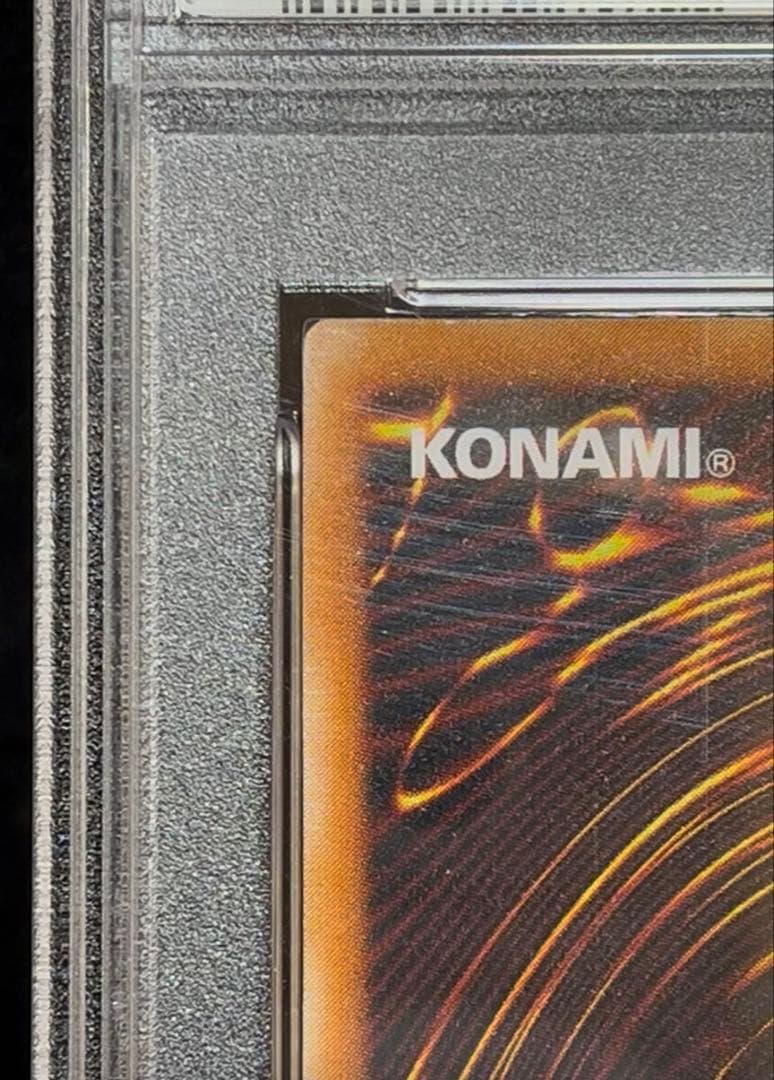 PSA7 ブラック・デーモンズ・ドラゴン　アルティメットレア　遊戯王　2期