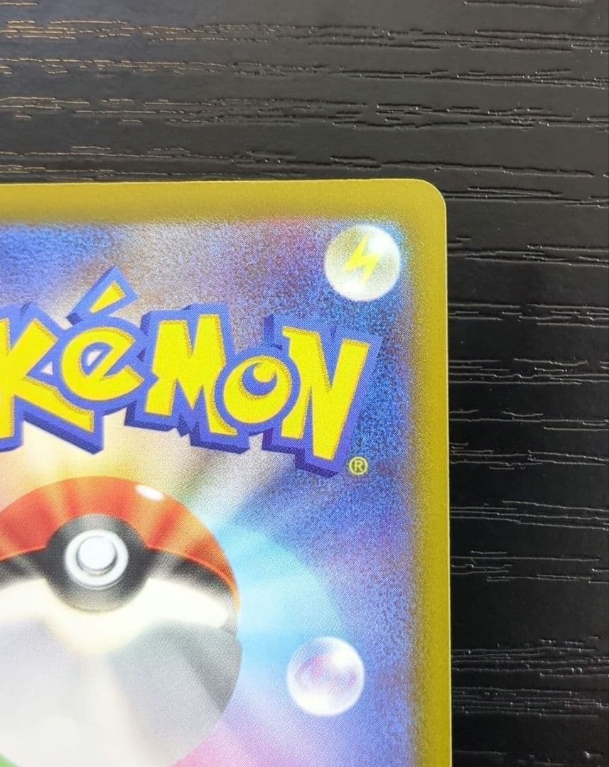 【美品】メガゲンガーex SAR ポケモンカード