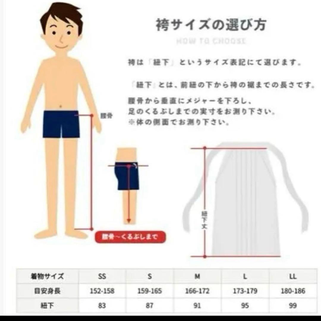 ジュニア袴　男の子　紐下89㎝　青系　馬乗り型　身長159～165㎝向き