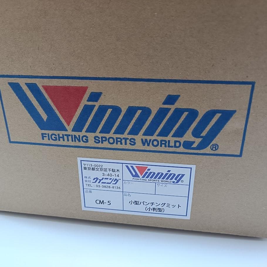 Winning ウイニング ボクシング 小型パンチングミット小判型 CM-5 ④