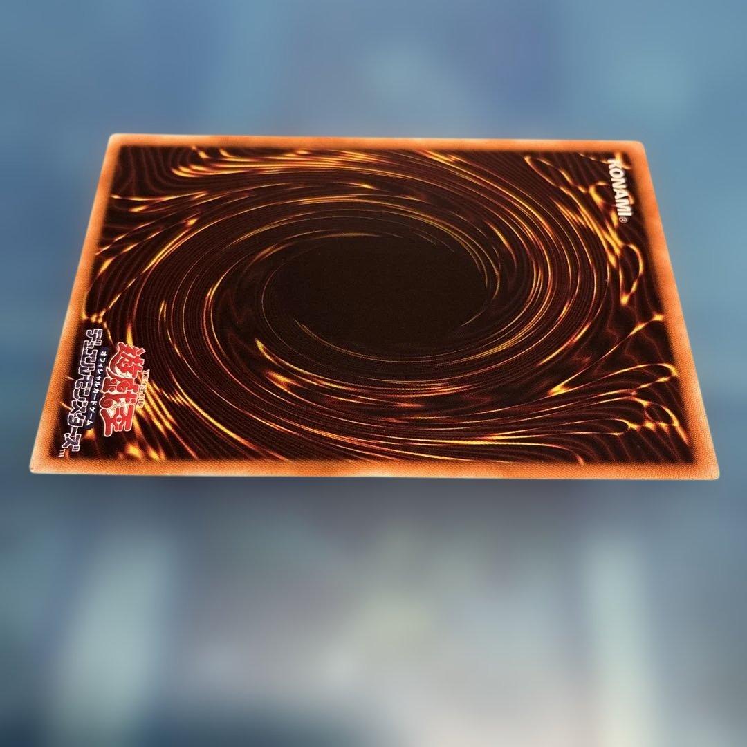 遊戯王　スターダスト・ドラゴン レリーフレア