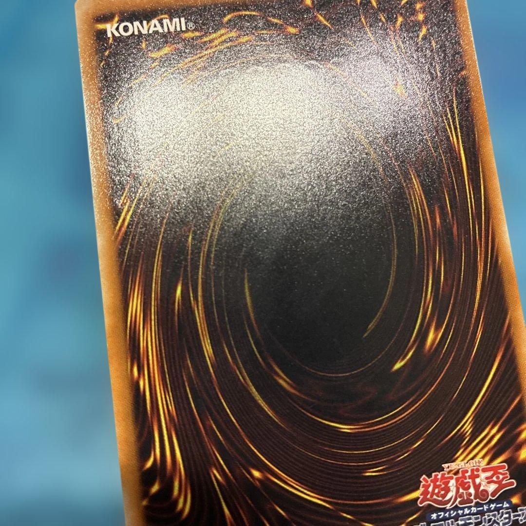 遊戯王　スターダスト・ドラゴン レリーフレア