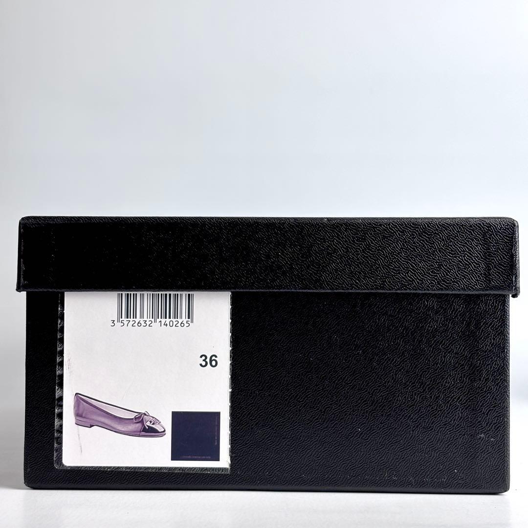 【極美品】CHANEL シャネル バレリーナ バレエシューズ エナメル 23cm