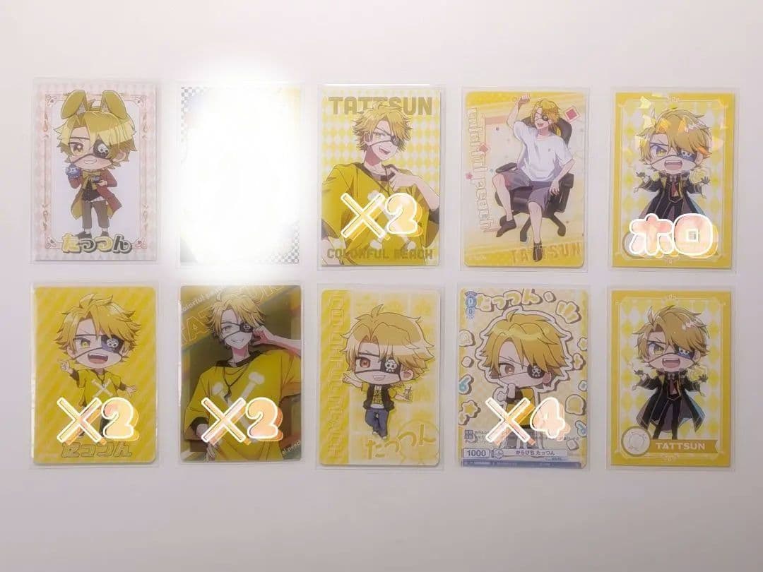 カラフルピーチ たっつんさん まとめ売り