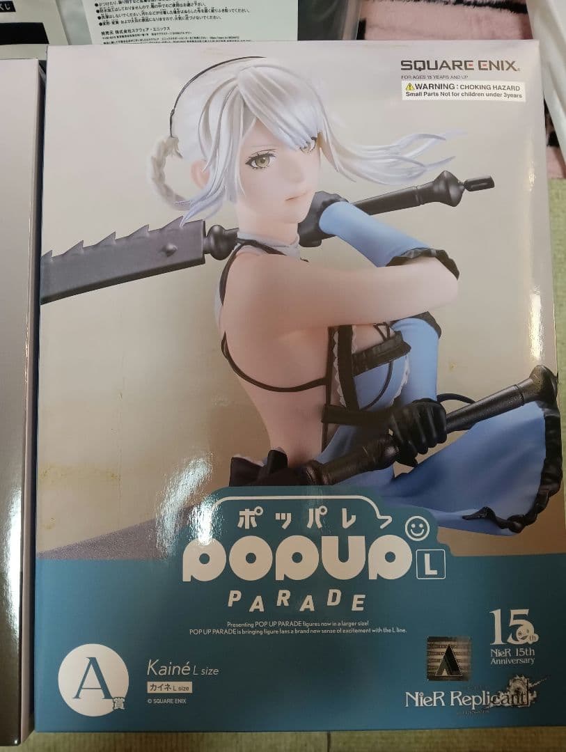 NieR:Automata 15周年記念くじ A賞 カイネ ヨルハ賞　2B