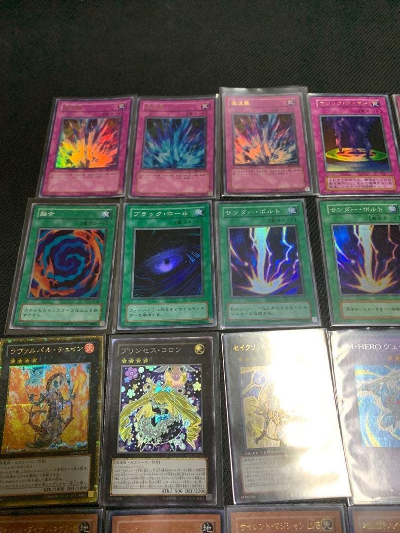 遊戯王OCGカード　初期　レリーフ　まとめ売り