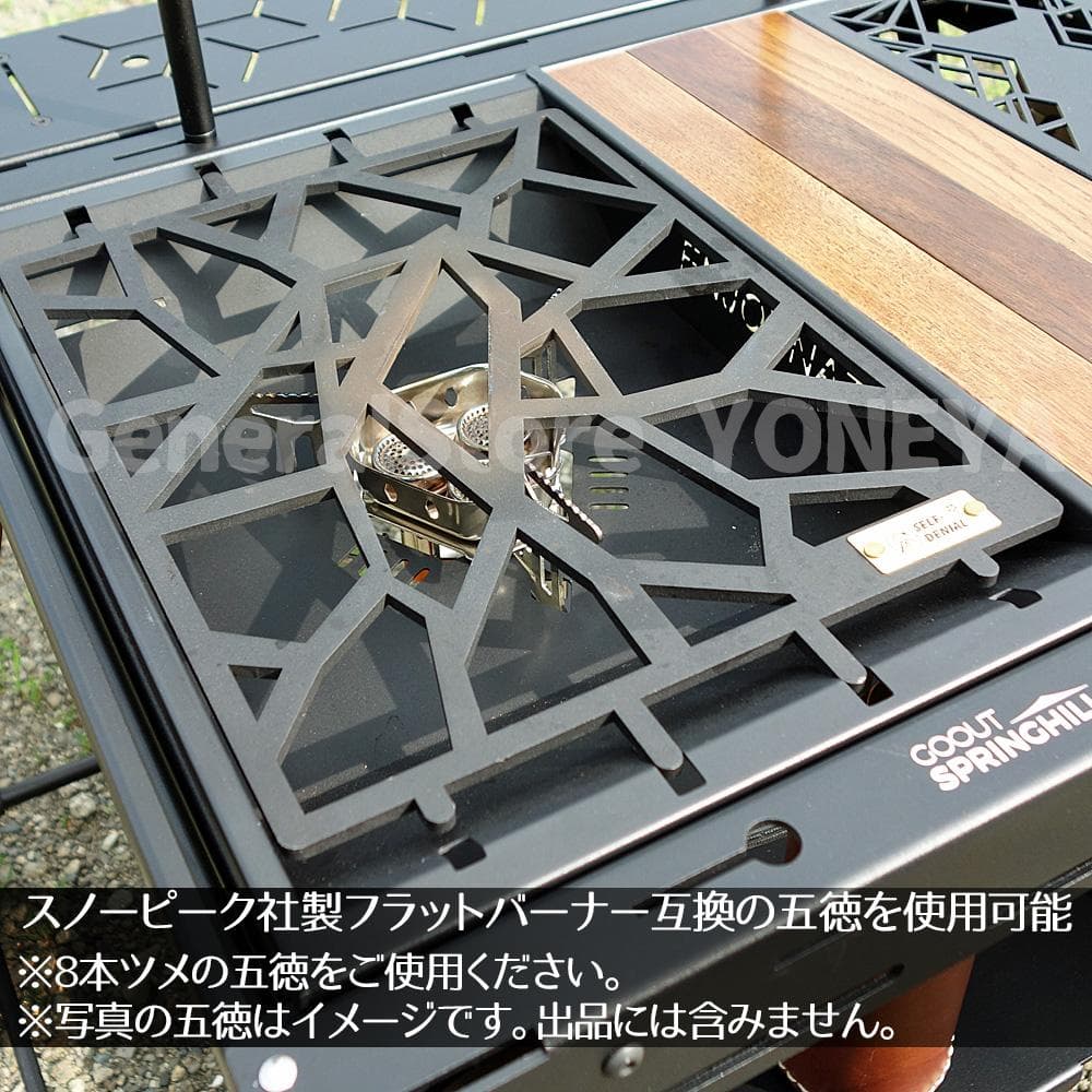 新品 IGT 規格 天板 7点セット テーブル スノーピーク フラットバーナー