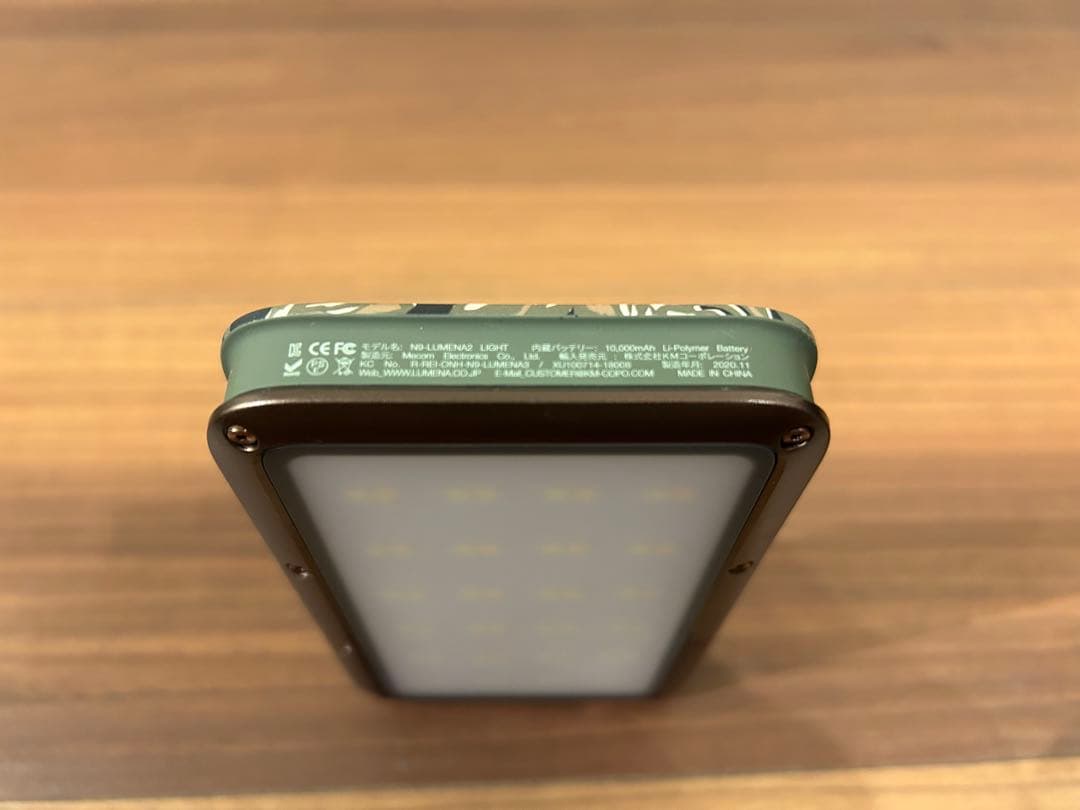 LUMENA ルーメナー2 LEDランタン 迷彩グリーン