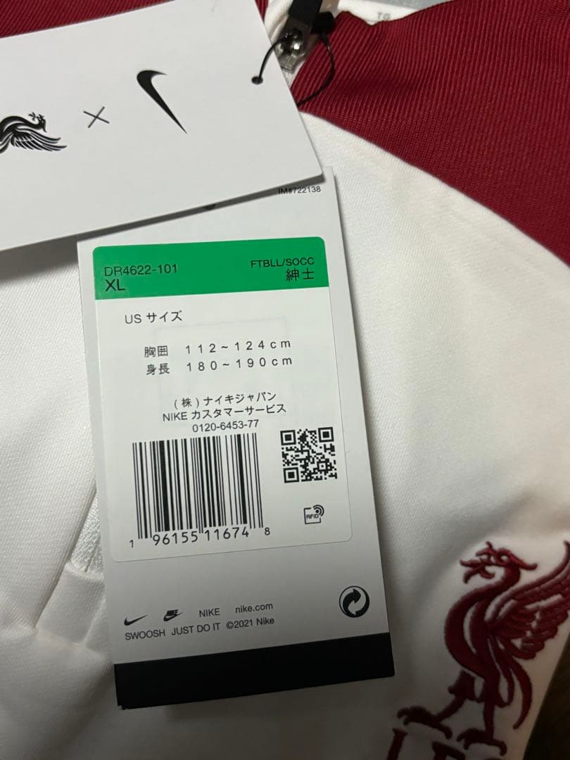ベ*ン様 Nike リバプールFC 長袖ウェア XL