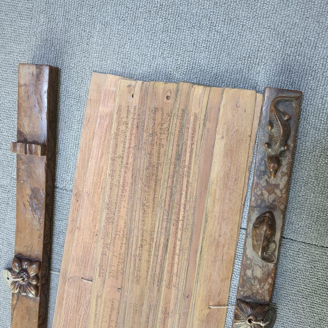 チベット密教 貝葉教