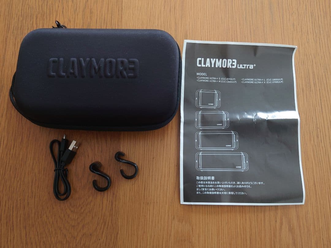 CLAYMOR3 クレイモア3 ウルトラ LEDライト スタンド付き ブラック