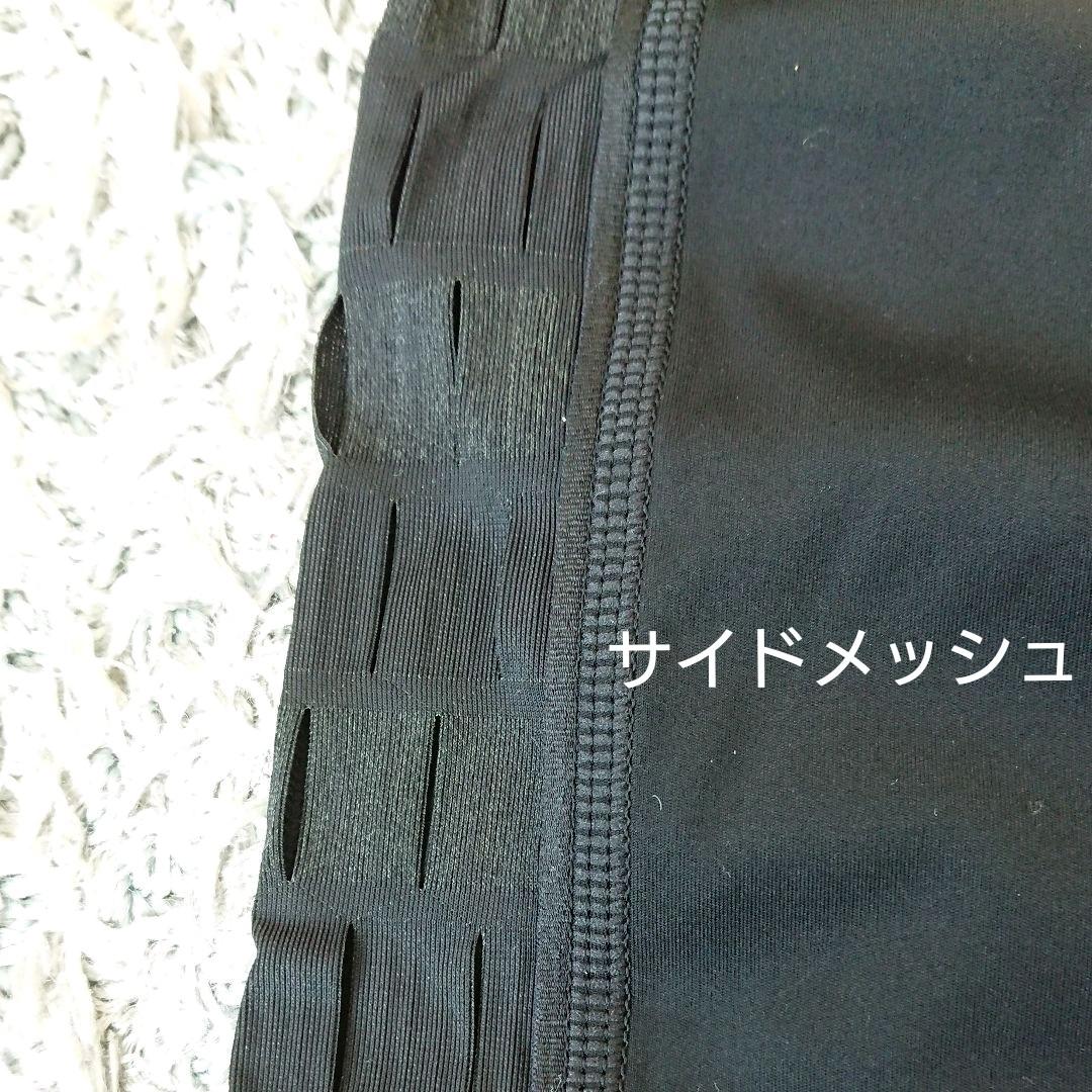 トレーニングサポートタイツ ステラマッカートニー
