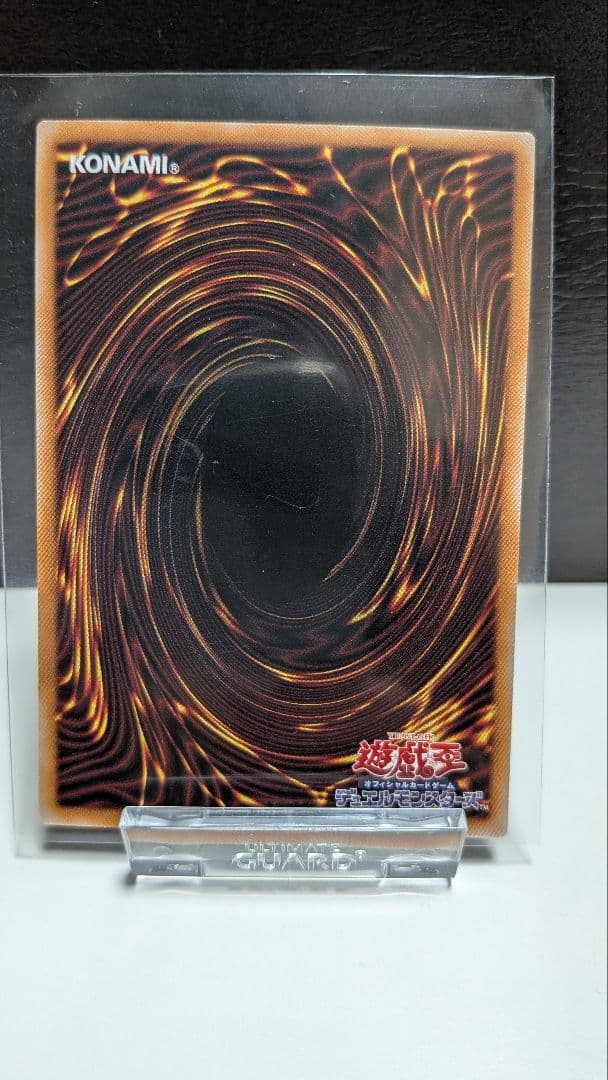 遊戯王　W:Pファンシーボール　ウーピーファンシーボール　プリズマ