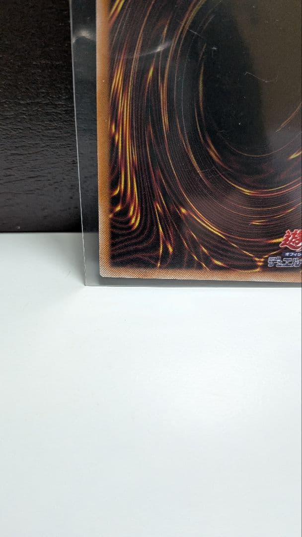 遊戯王　W:Pファンシーボール　ウーピーファンシーボール　プリズマ