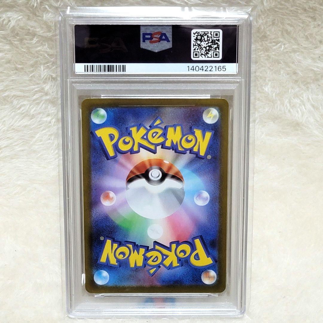 PSA10 ゼクロムex BWR 174/086 ポケモンカード ポケカ