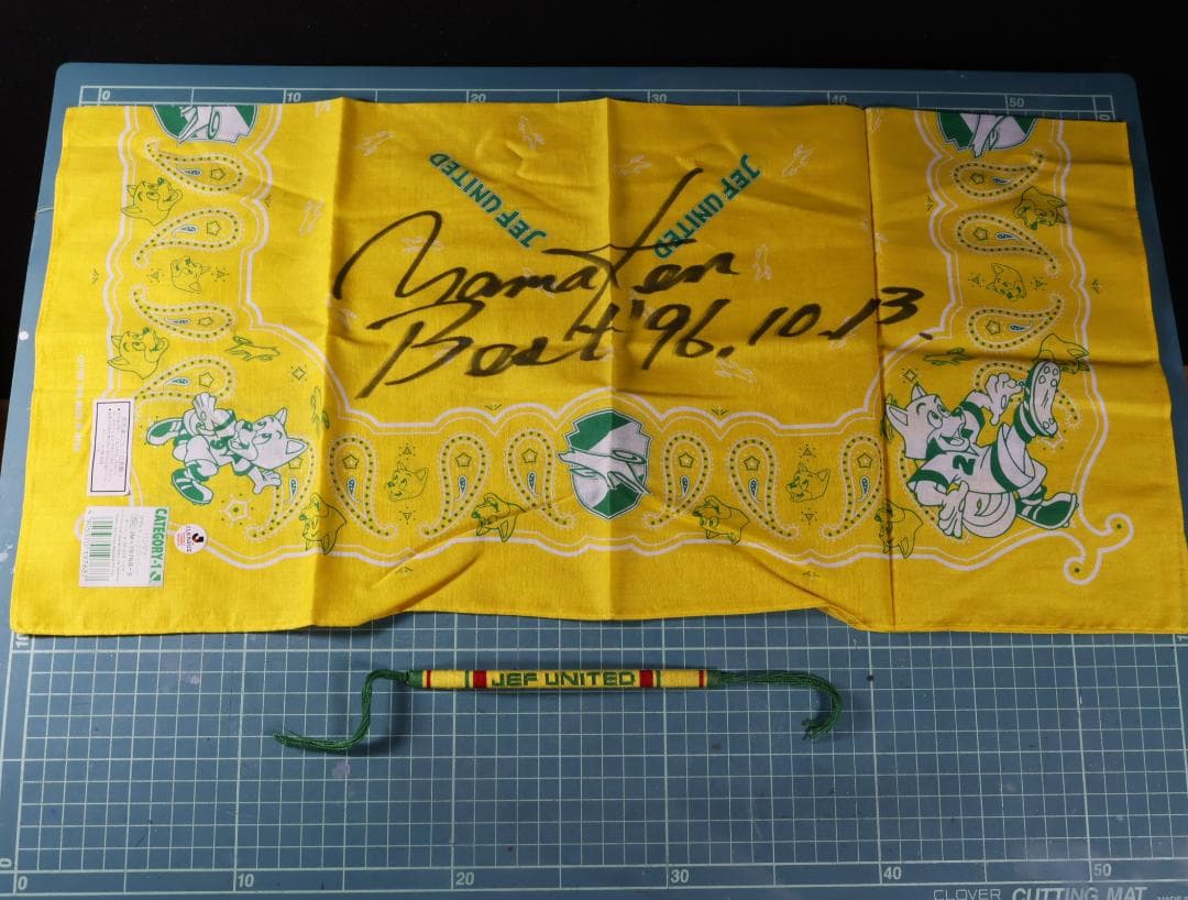JEF UNITED 市原　応援グッズ　93～94年頃
