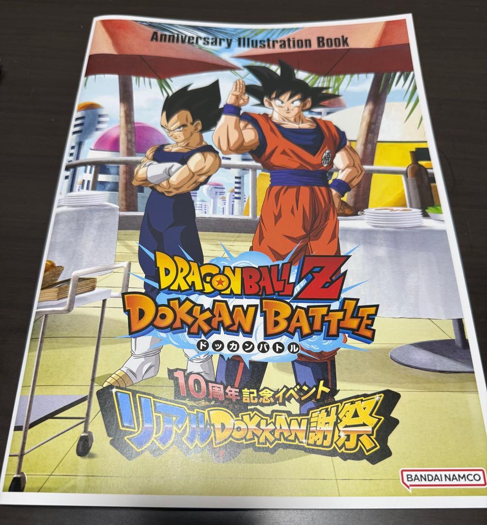 非売品　ドラゴンボールZ ドッカンバトル 10周年記念