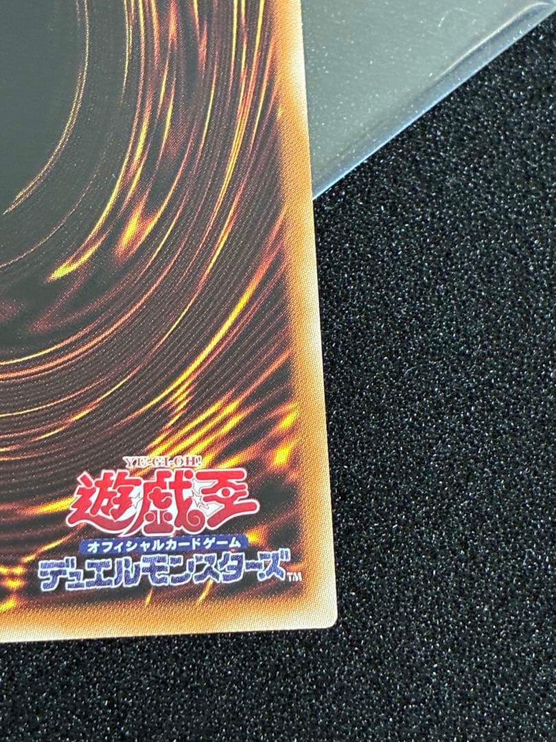 遊戯王　青眼の白龍　シクブル　海馬セット