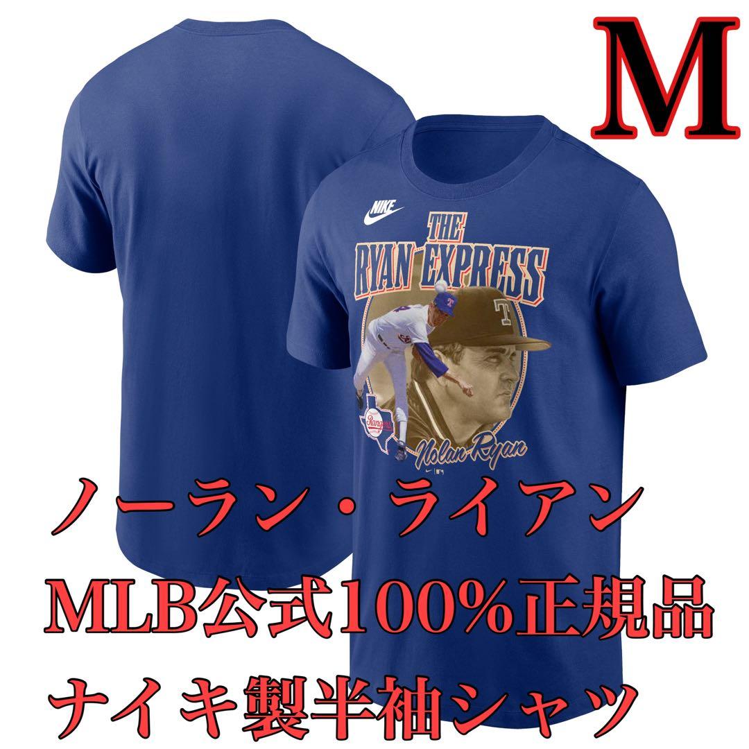 100%正規品M青ノーランライアン復刻モデルNIKEレンジャーズ日本未発売MLB