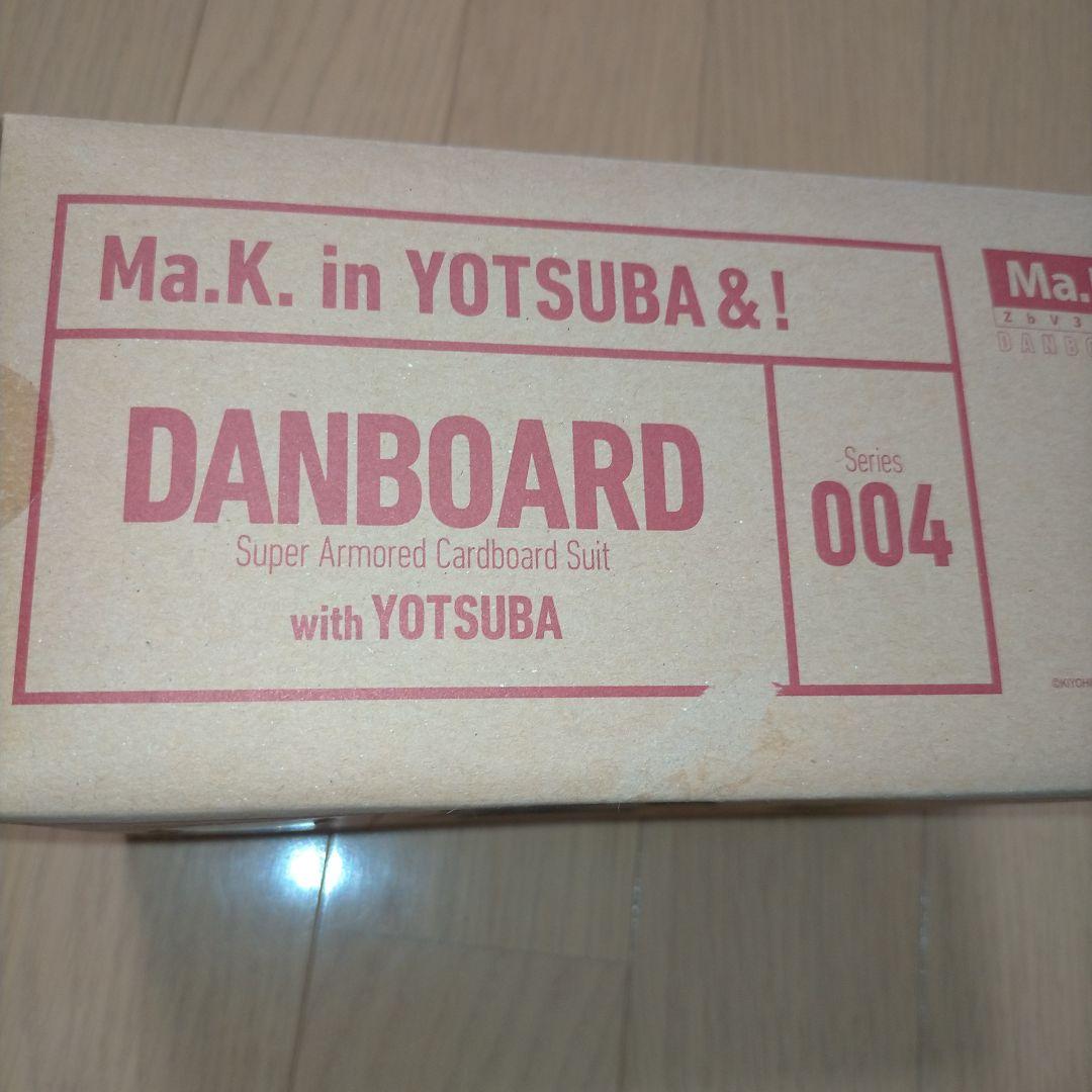 マシーネンダンボー よつばセット