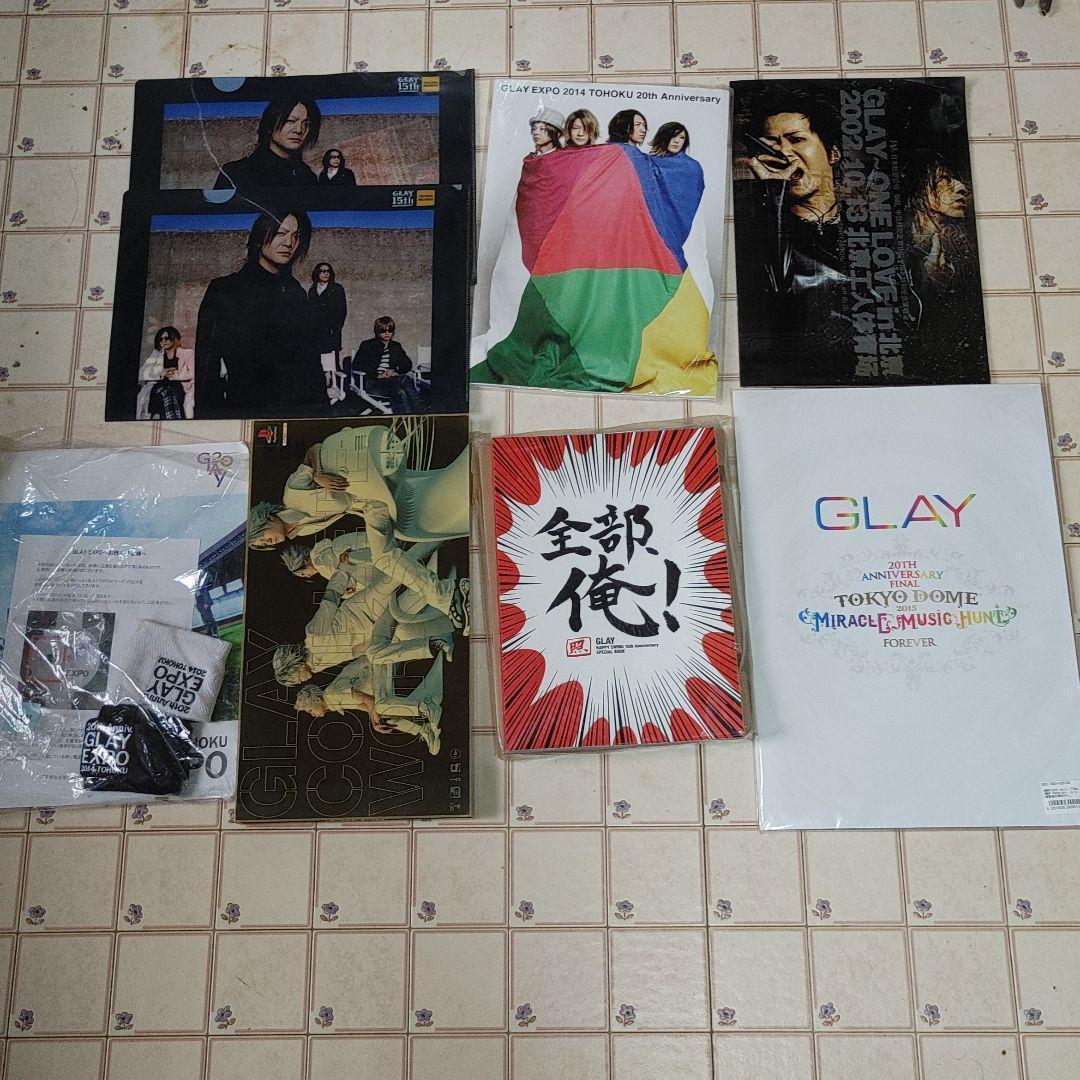 GLAY パンフレット等グッズセット