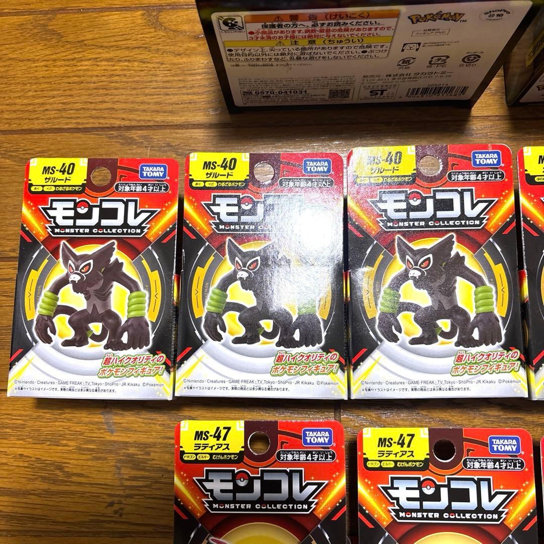 ポケットモンスター　モンコレ　フィギュア　ハイクオリティ　12体セット