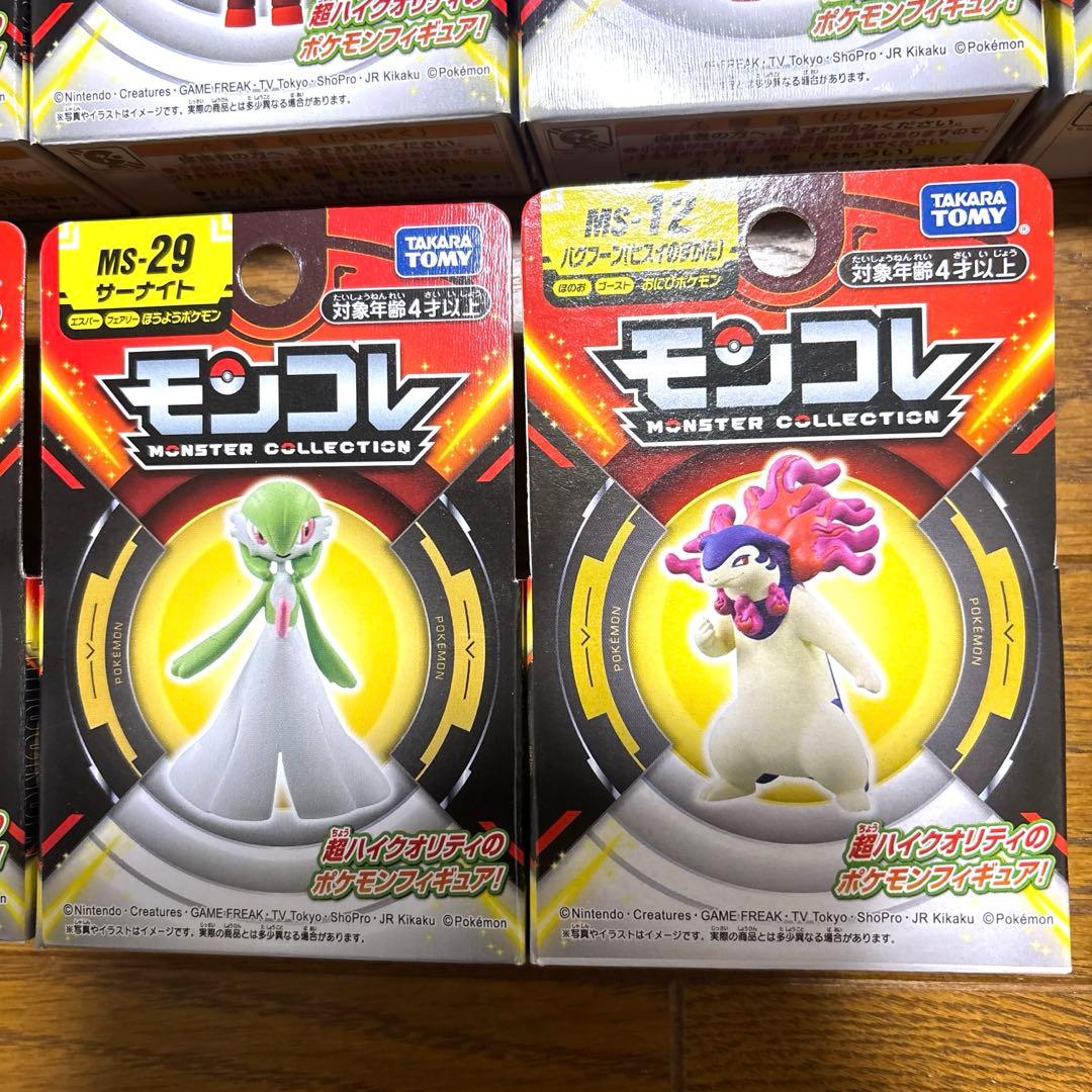 ポケットモンスター　モンコレ　フィギュア　ハイクオリティ　12体セット
