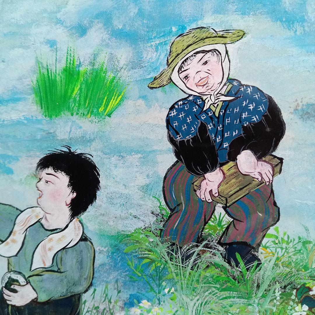 岡田祥子作　アクリル絵画　「どんと焼き」