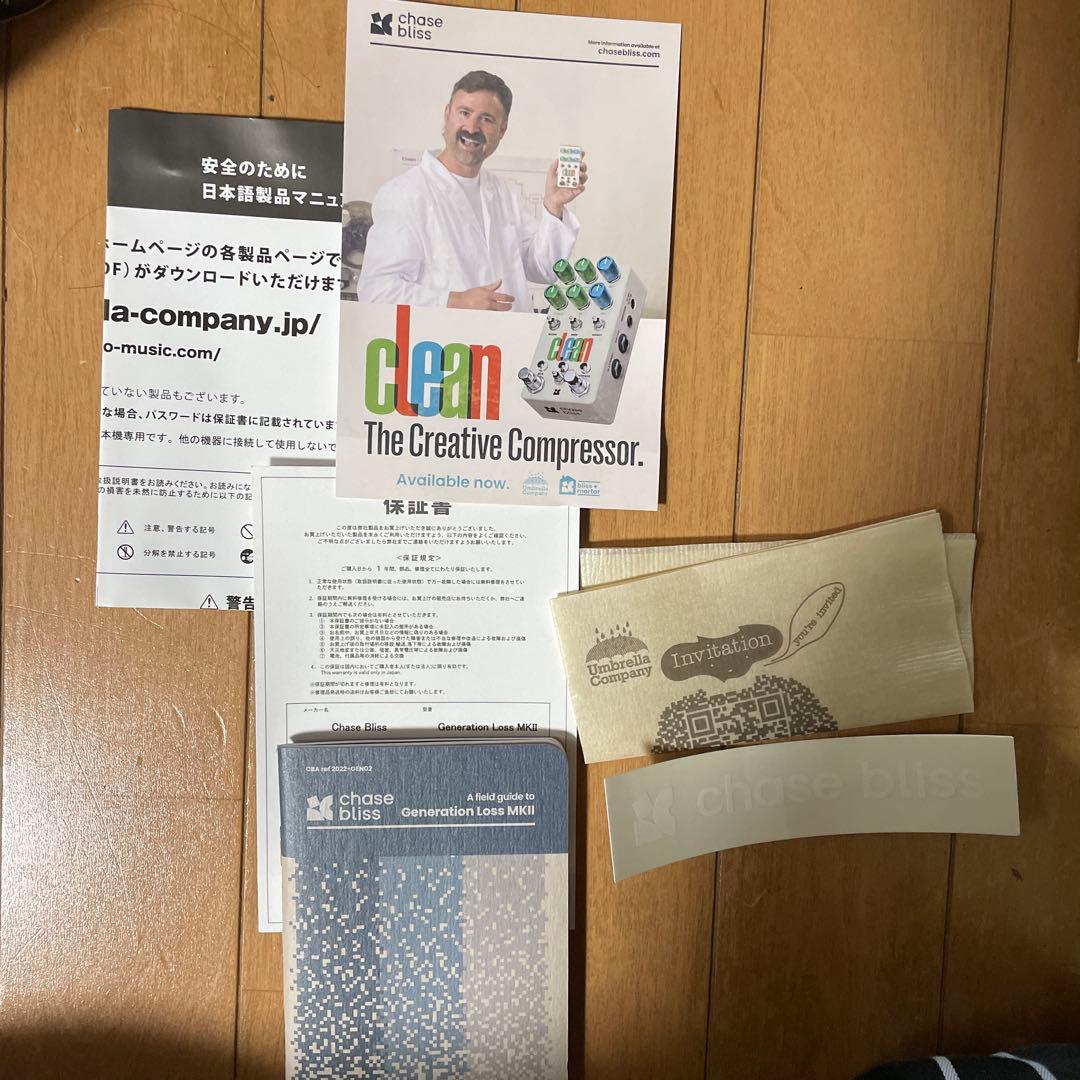 ギター Chase Bliss Generation Loss mk2