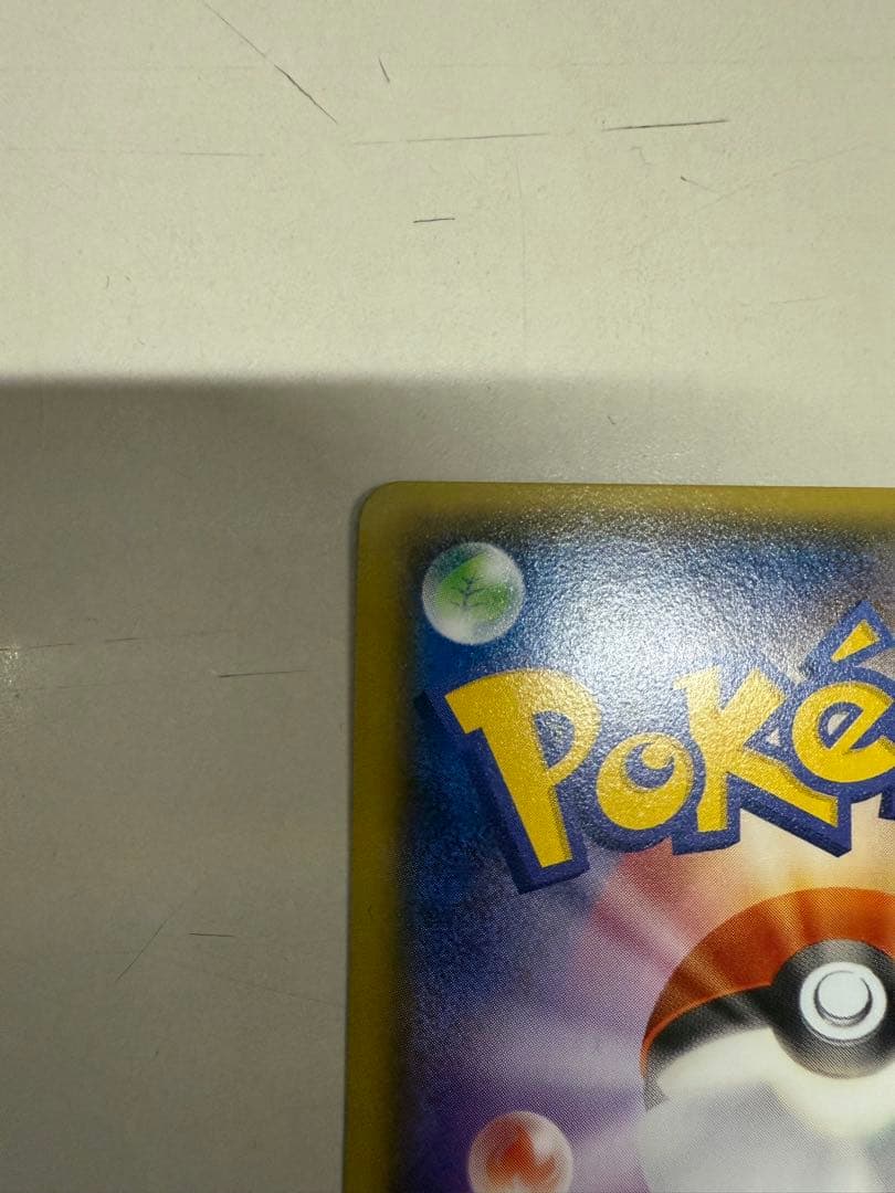 ポケモンカード　プロモ　メガトウキョーのピカチュウ　098/XY-P