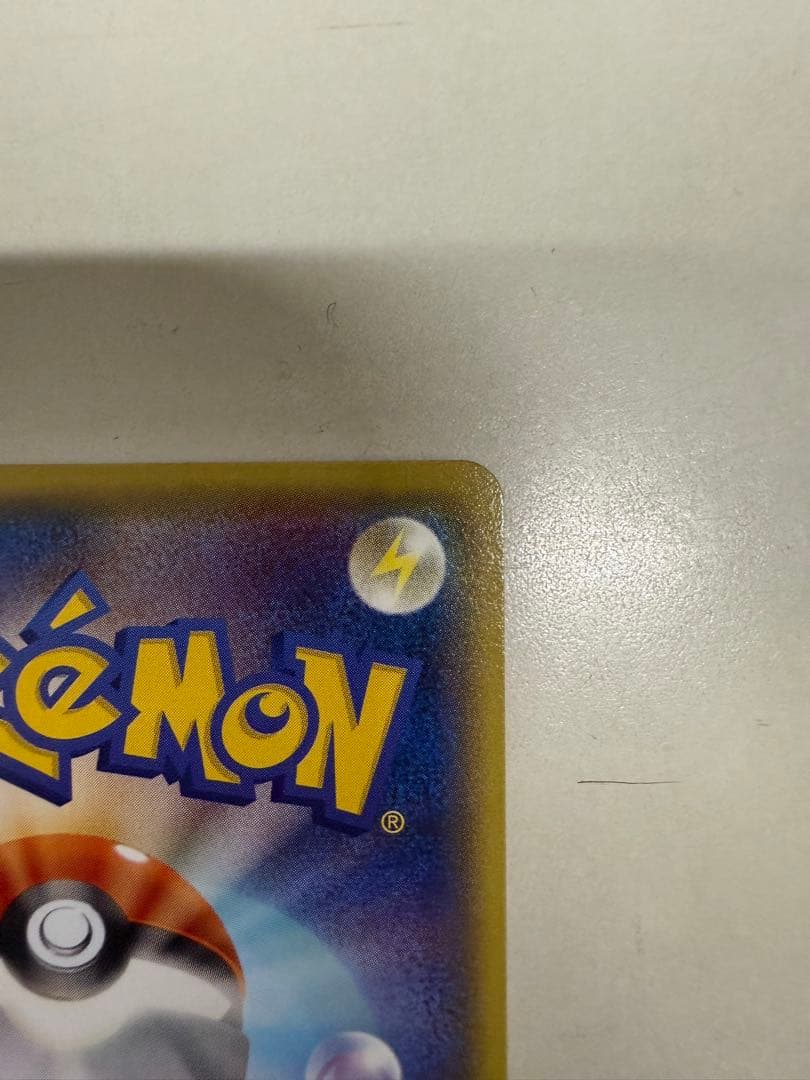 ポケモンカード　プロモ　メガトウキョーのピカチュウ　098/XY-P
