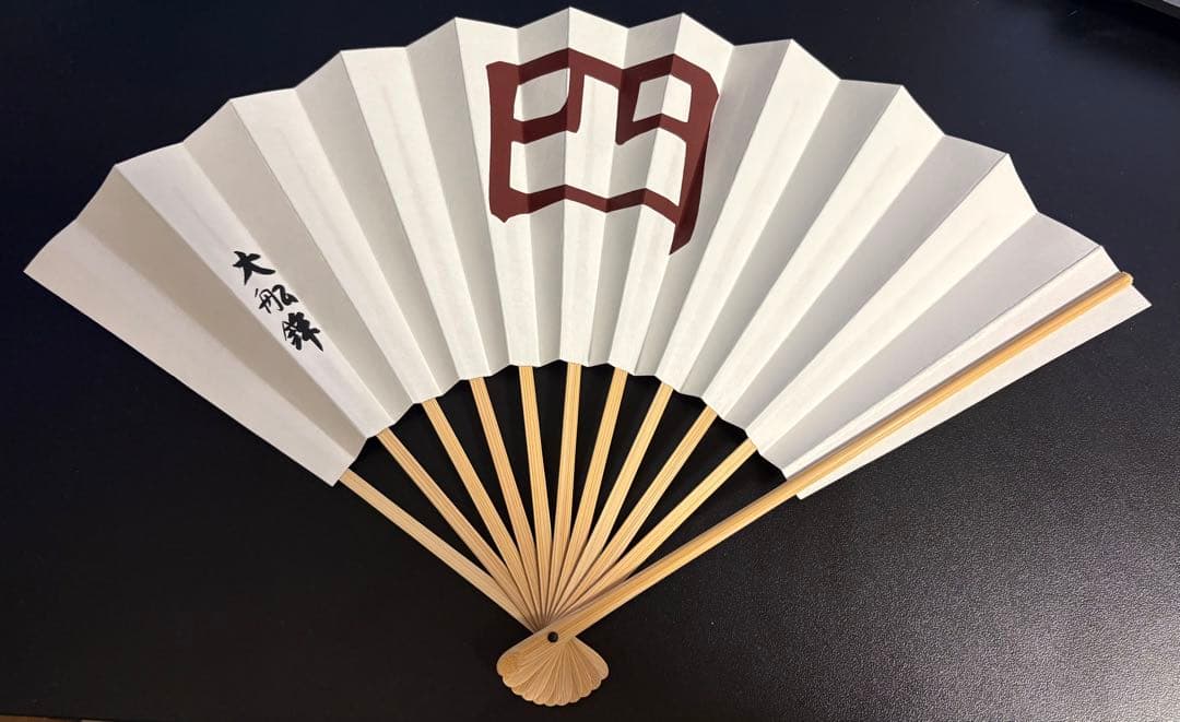 祇園祭 大船鉾 扇子 団扇 アクリルスタンド セット