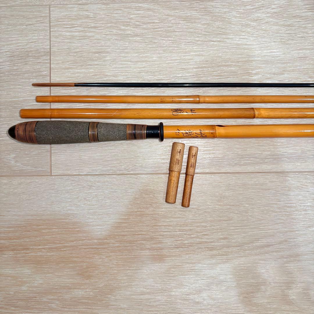 ヘラ竿　別作　竹龍　11.5尺　ヘラブナ　竿　美品
