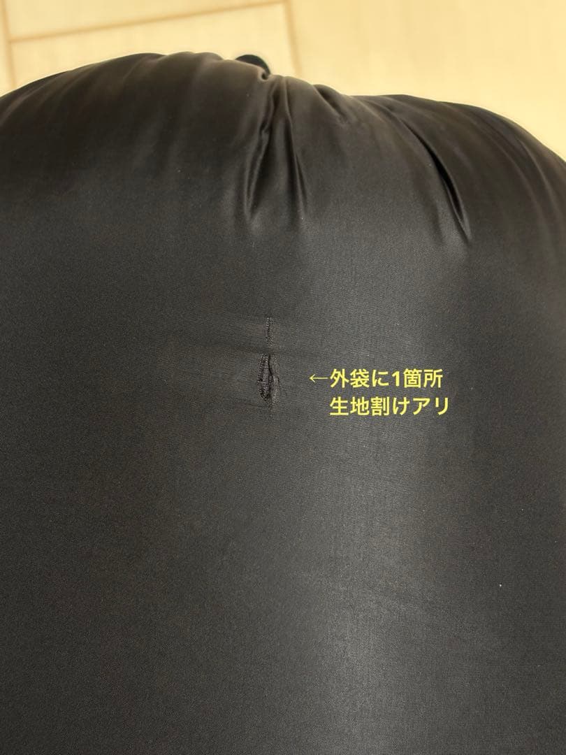 【廃盤品】 NANGA オーロラ750DX ナンガ オーロラ 760FP 正規品