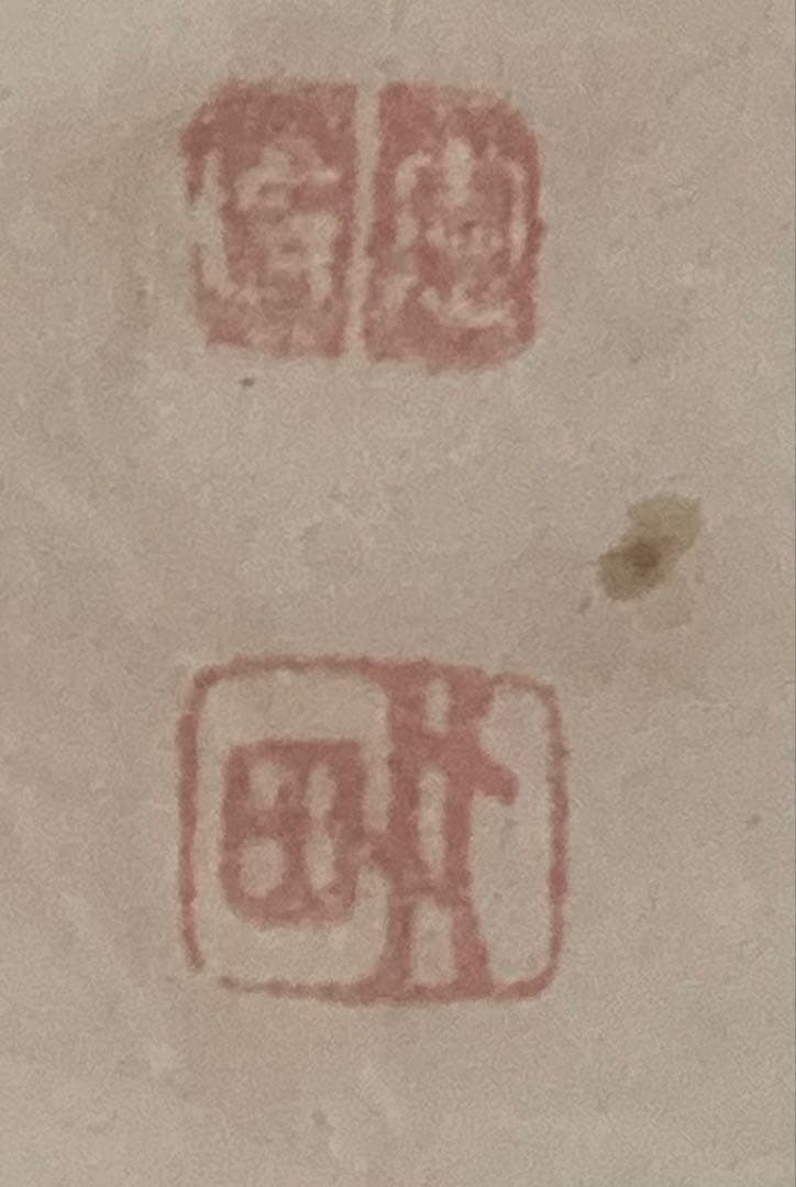 完全ジャンク品 水墨山水之図 掛軸 作者不明