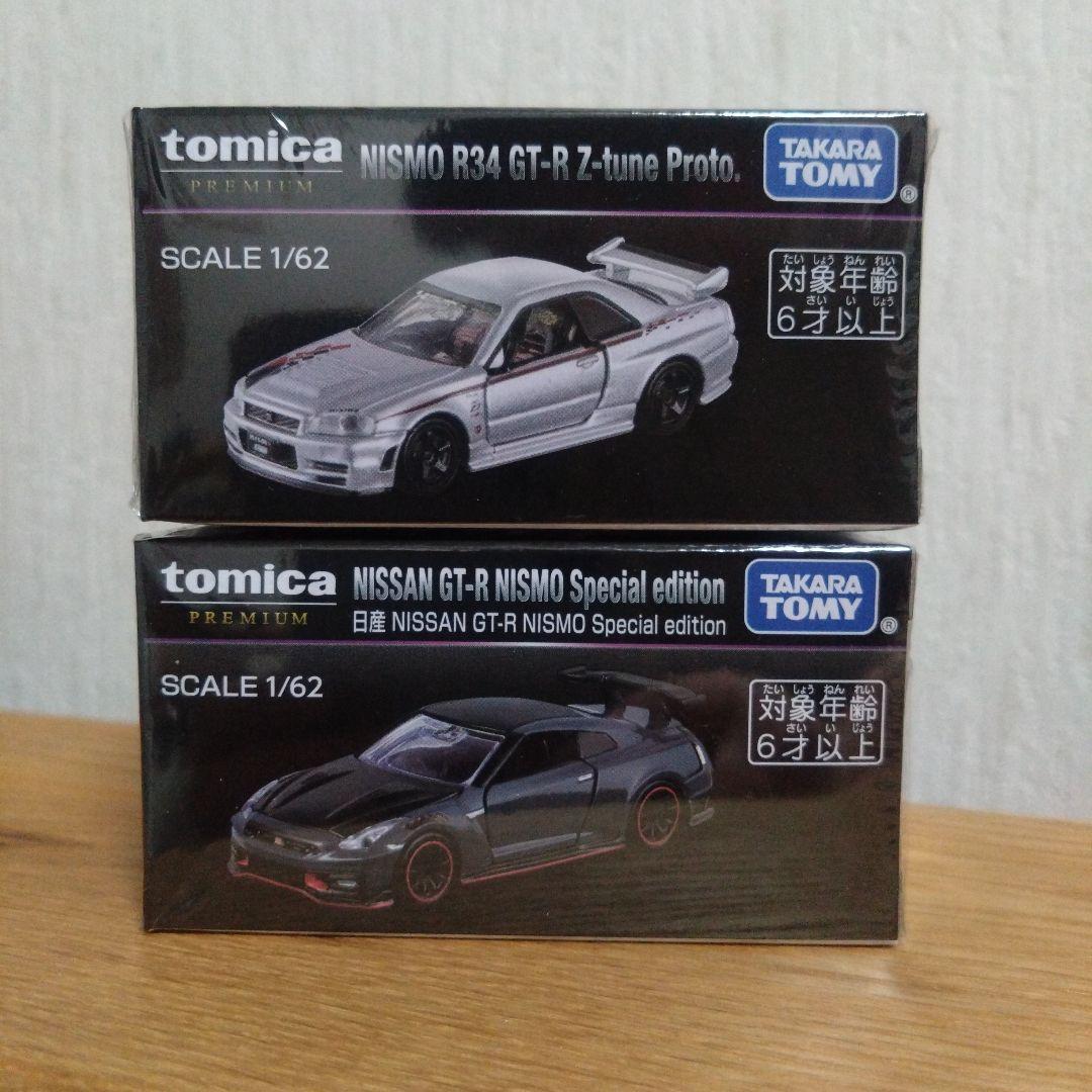 トミカプレミアム ジャパンモビリティショー 日産 GT-R セット