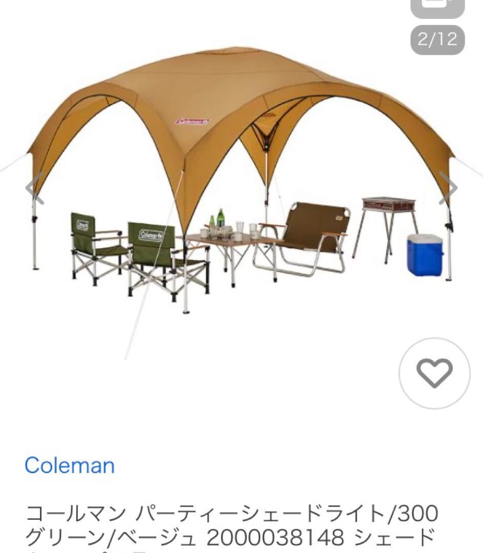 ※ ☆☆☆ 新品未使用！ コールマン　パーティーシェードライト　300