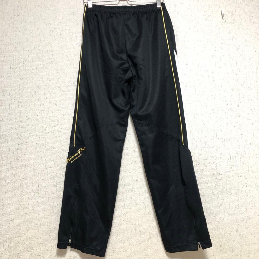 Mizuno pro ミズノプロ　ミズプロ　ジャージ セットアップ　野球