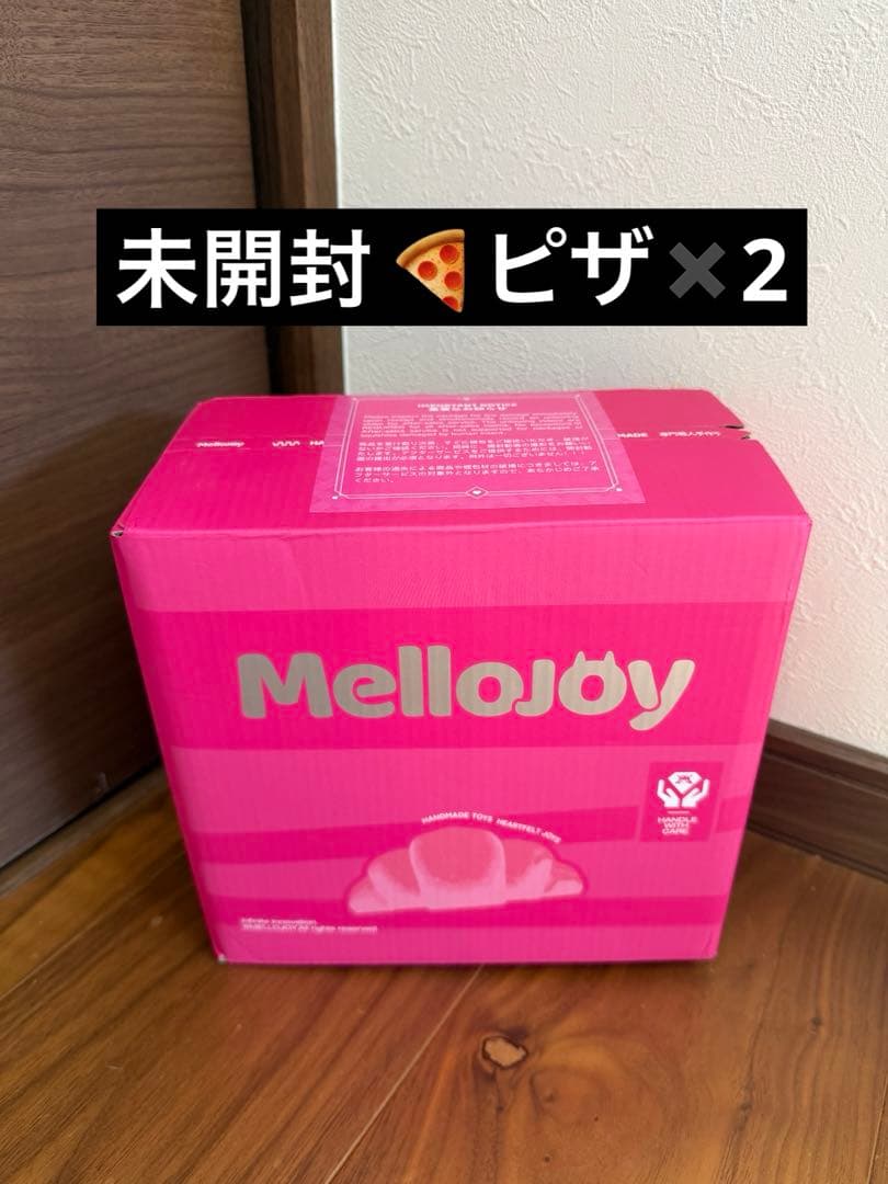 新品未開封 Mellojoy ピザのお届けシリーズ ピンク箱 パウダー 袋付き